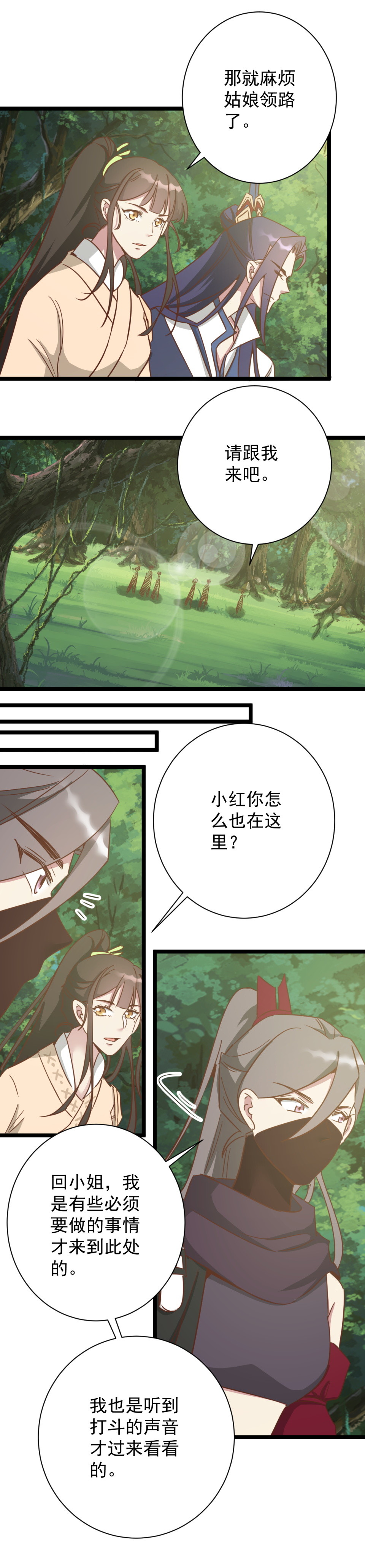 第185话-第189话