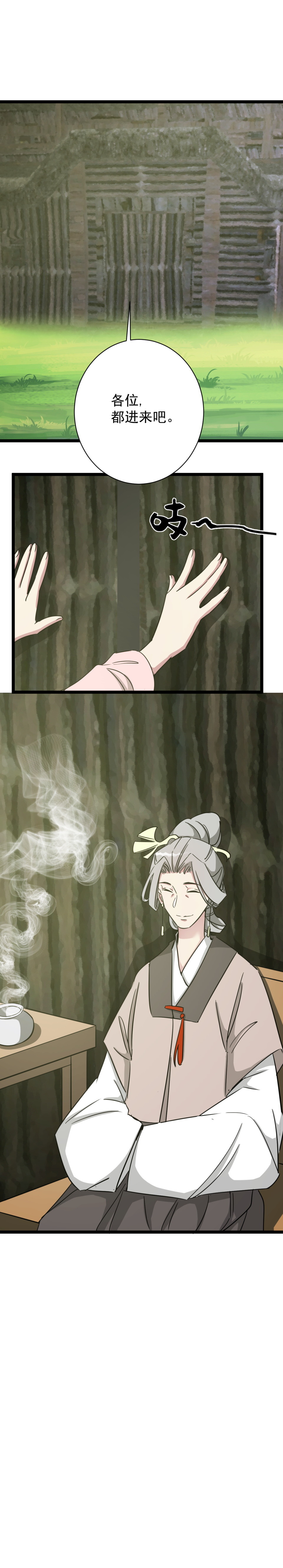 第185话-第189话