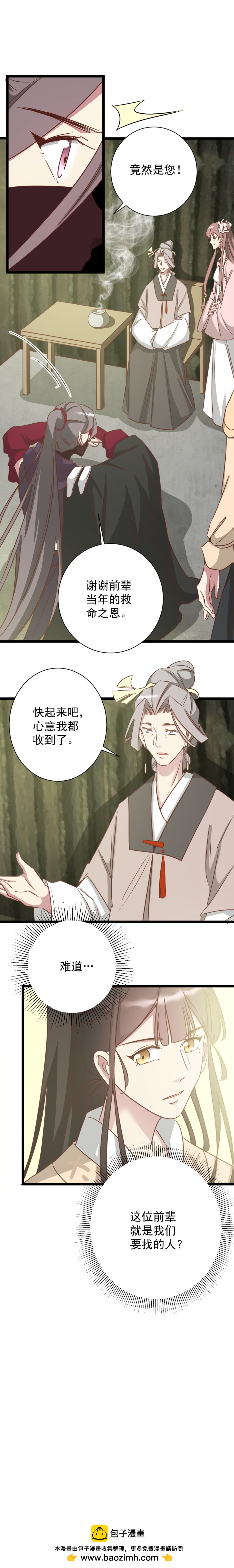 第185话-第189话