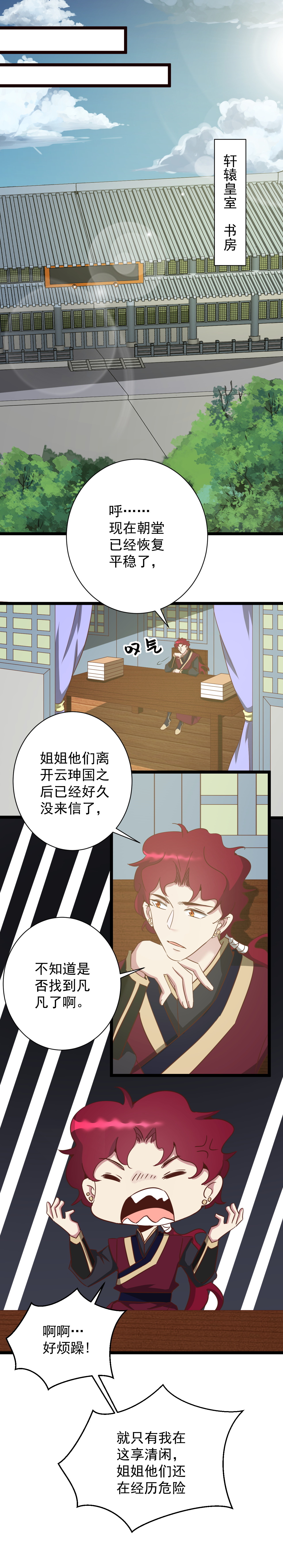 第187话-第191话