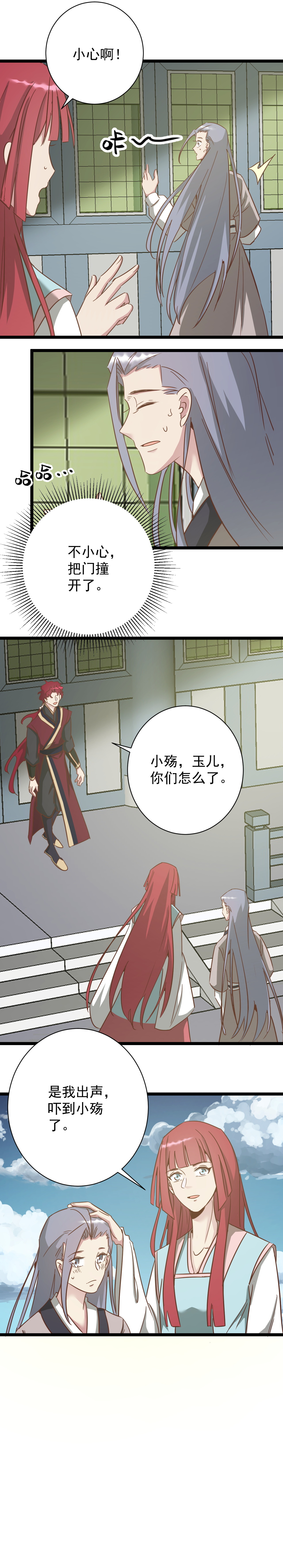 第187话-第191话