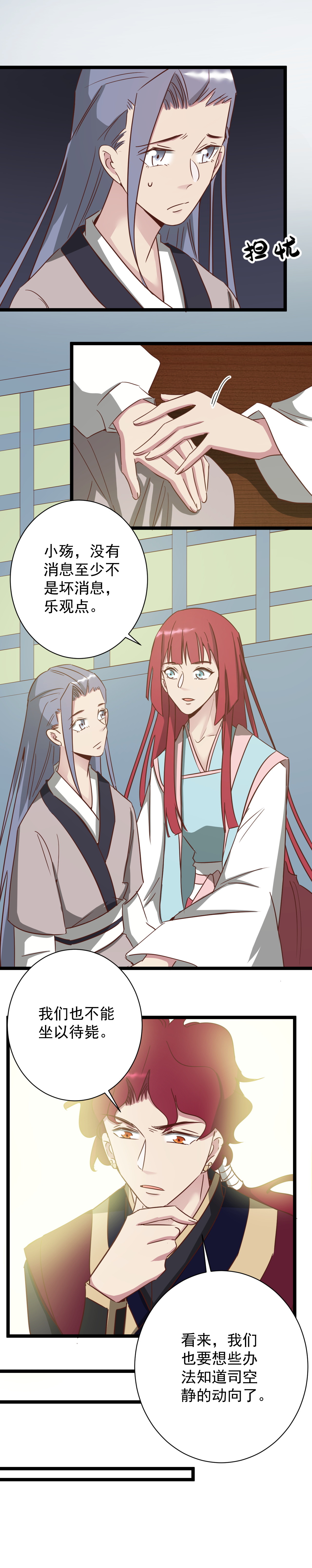 第187话-第191话