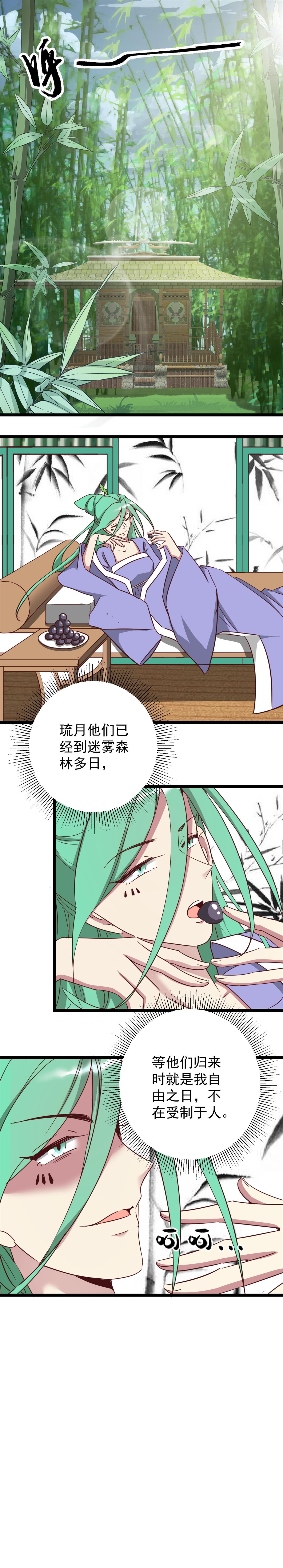 第187话-第191话
