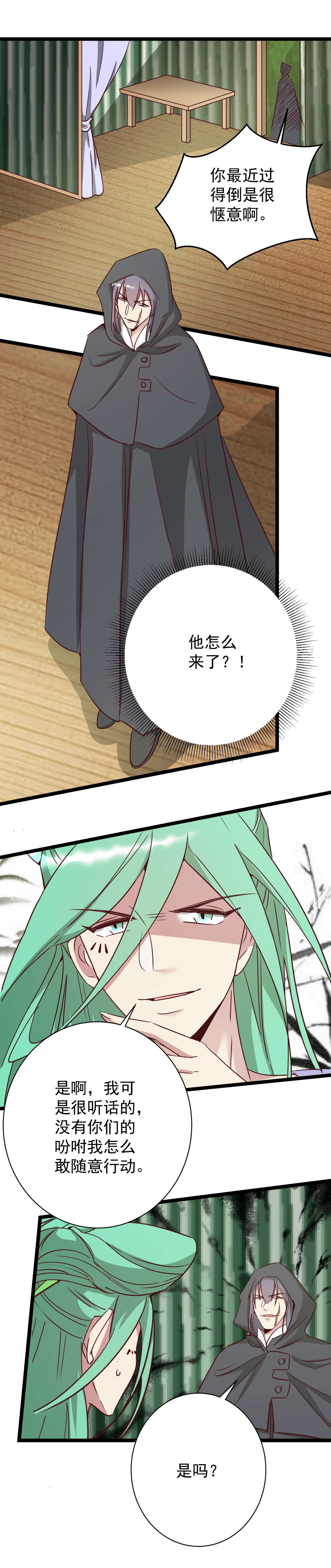 第187话-第191话