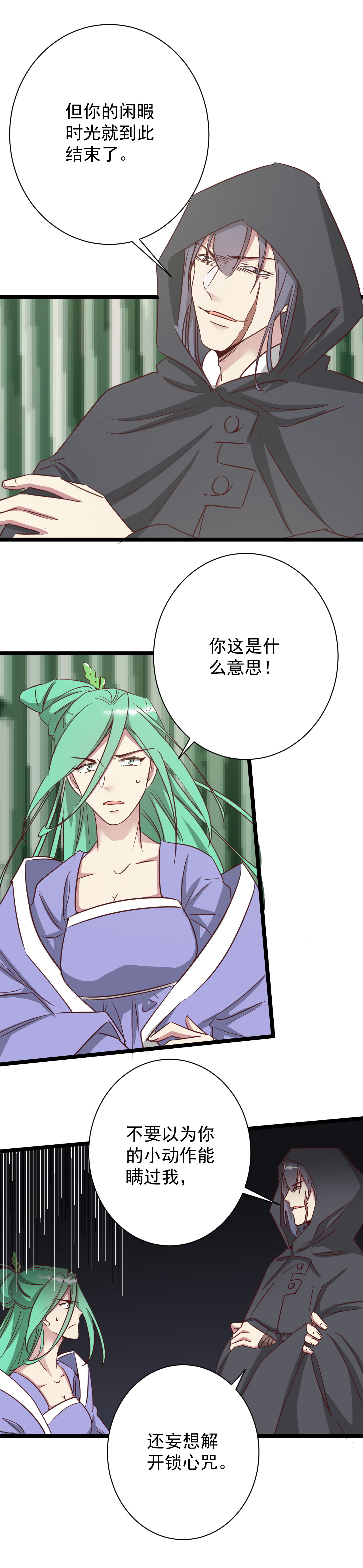 第187话-第191话