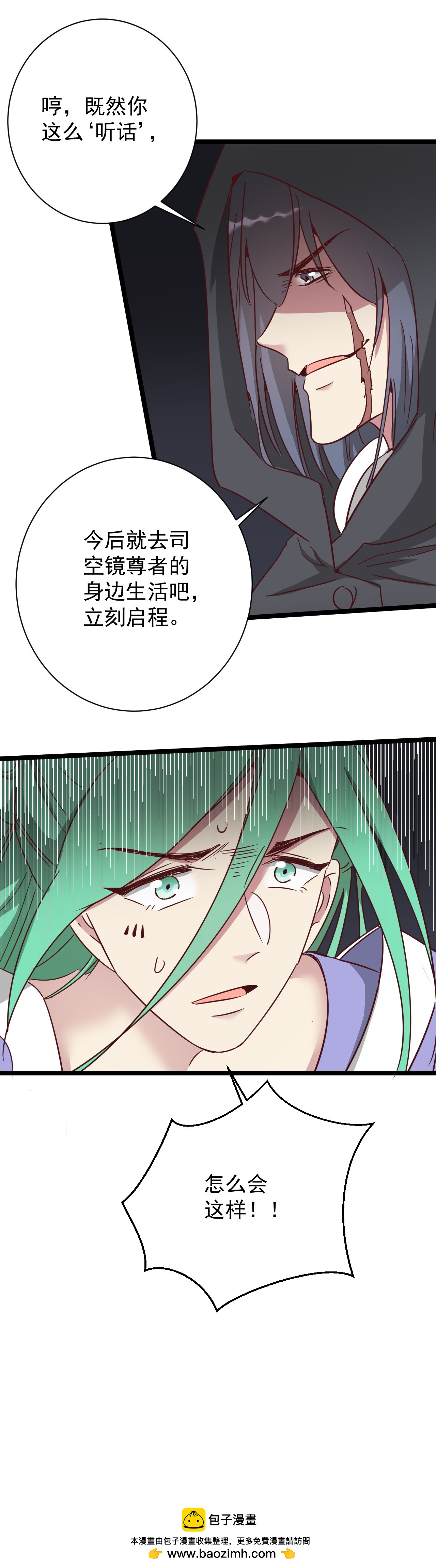 第187话-第191话