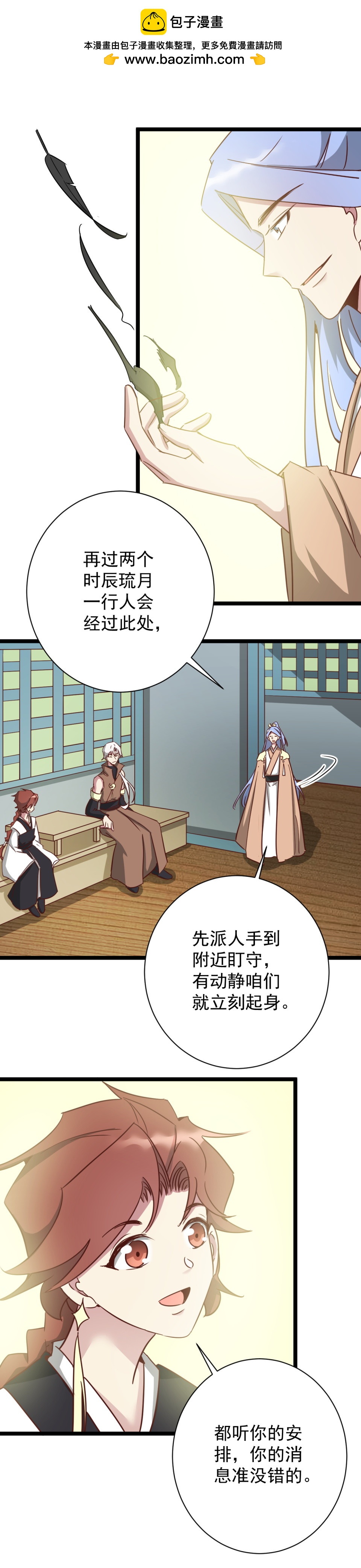 第189话-第193话