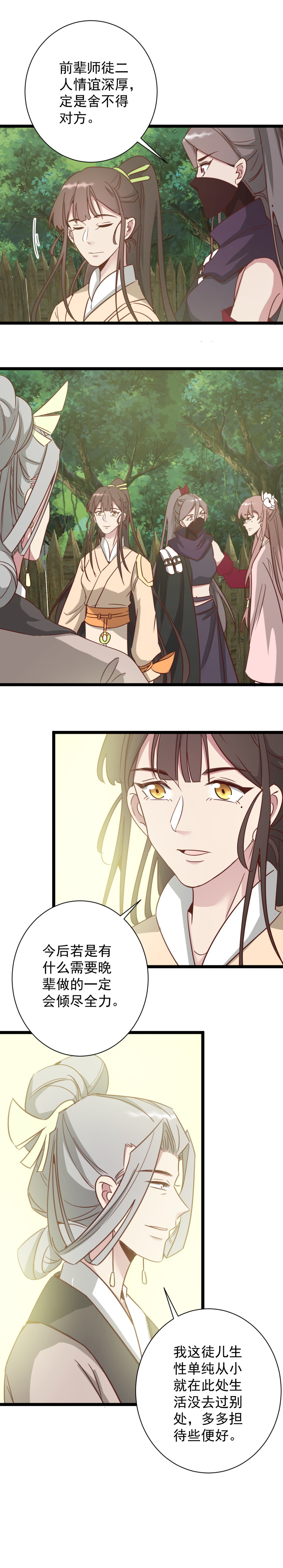 第189话-第193话