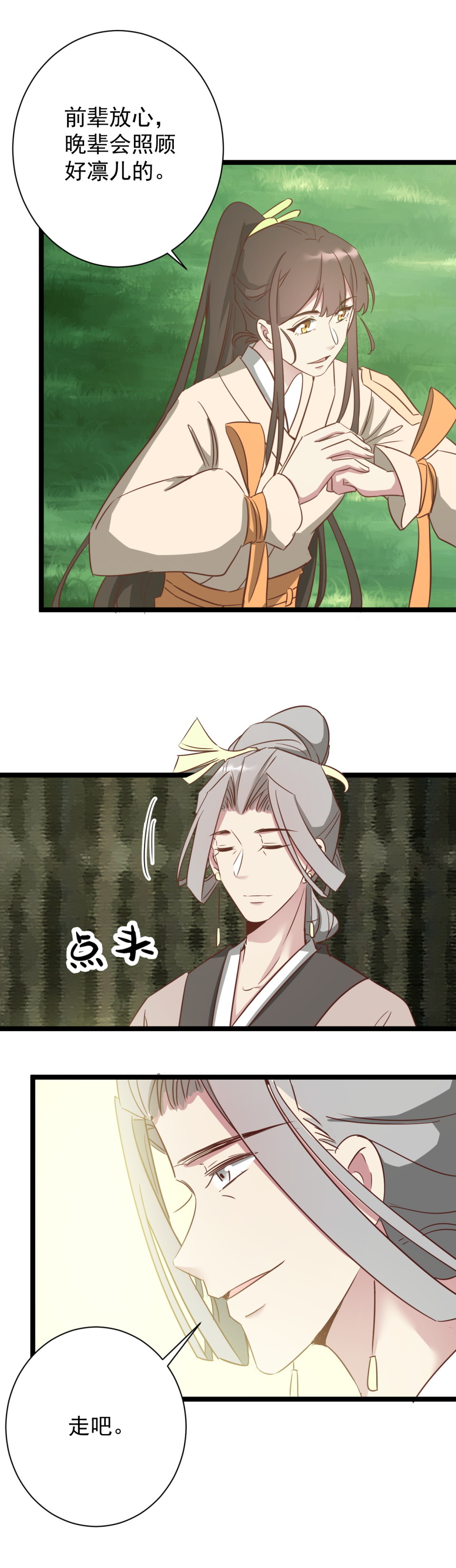 第189话-第193话