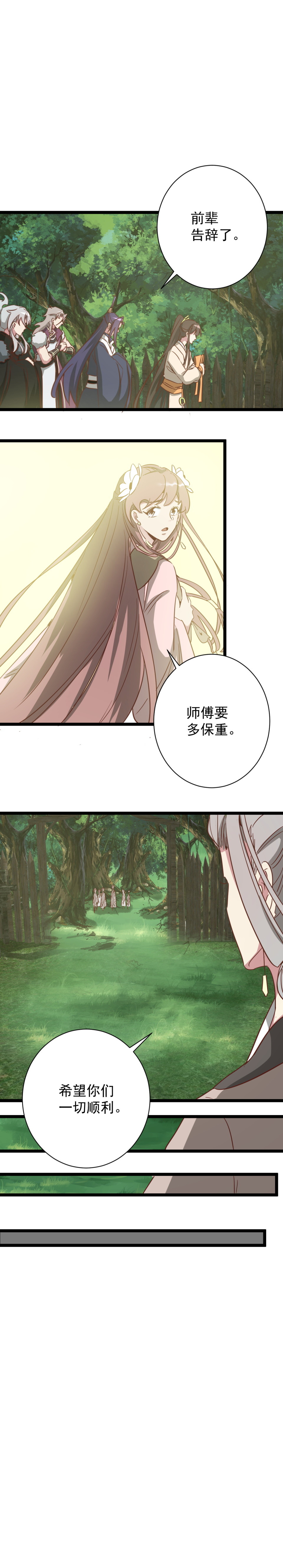 第189话-第193话