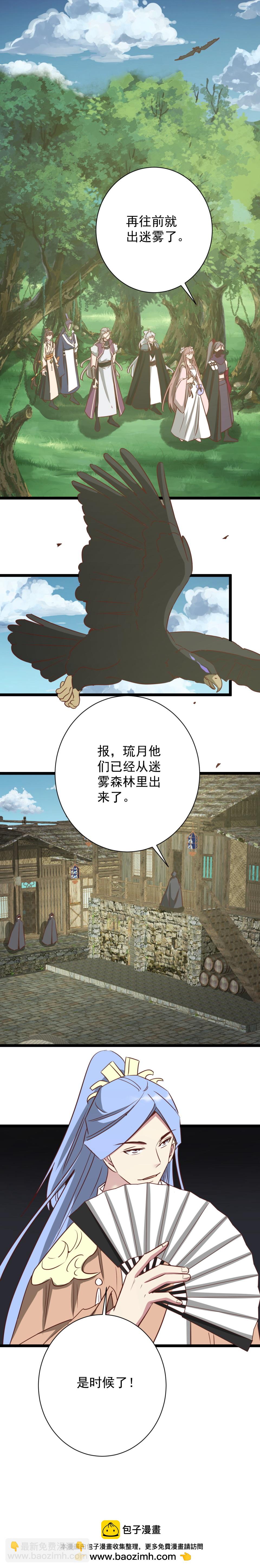 第189话-第193话