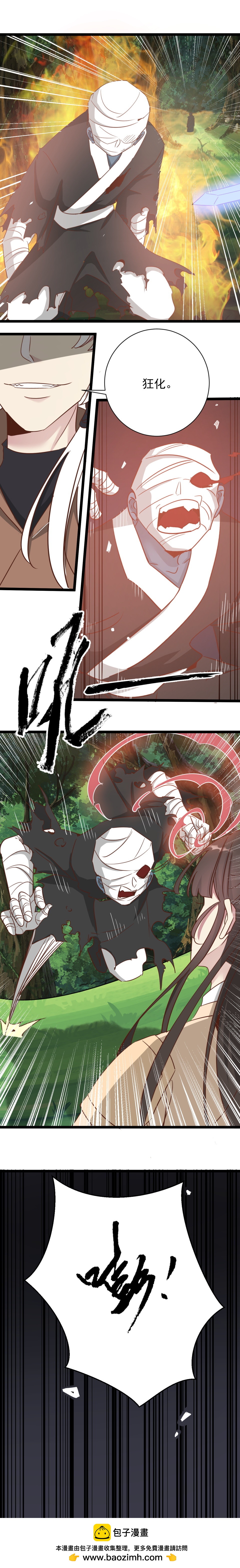 第191话-第195话
