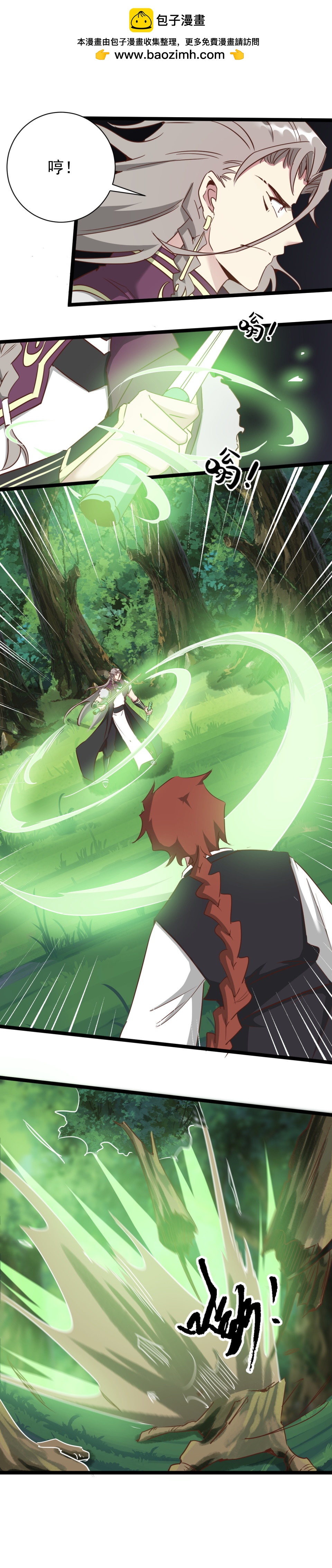 第191话-第195话