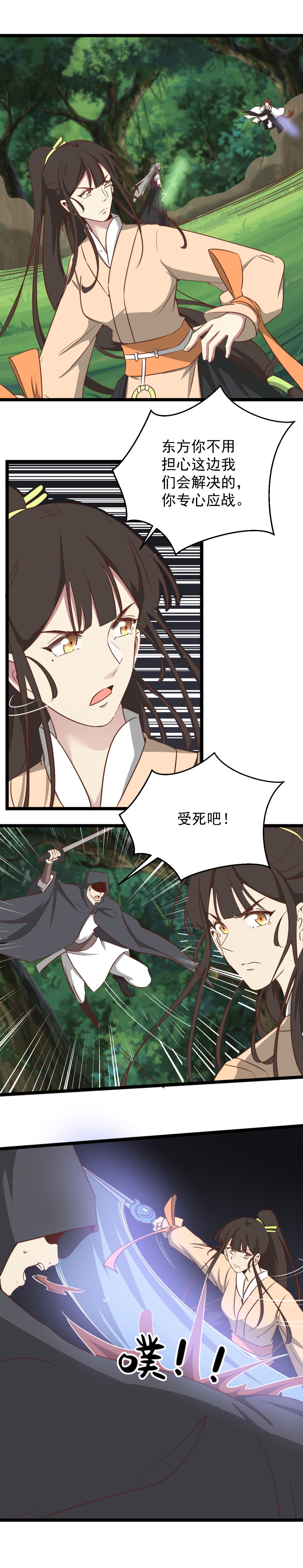 第191话-第195话