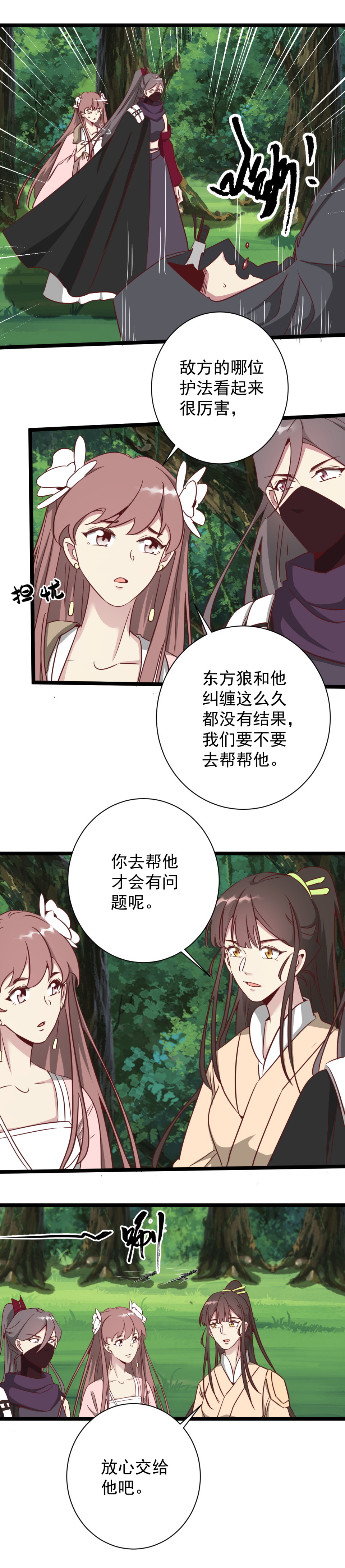 第191话-第195话