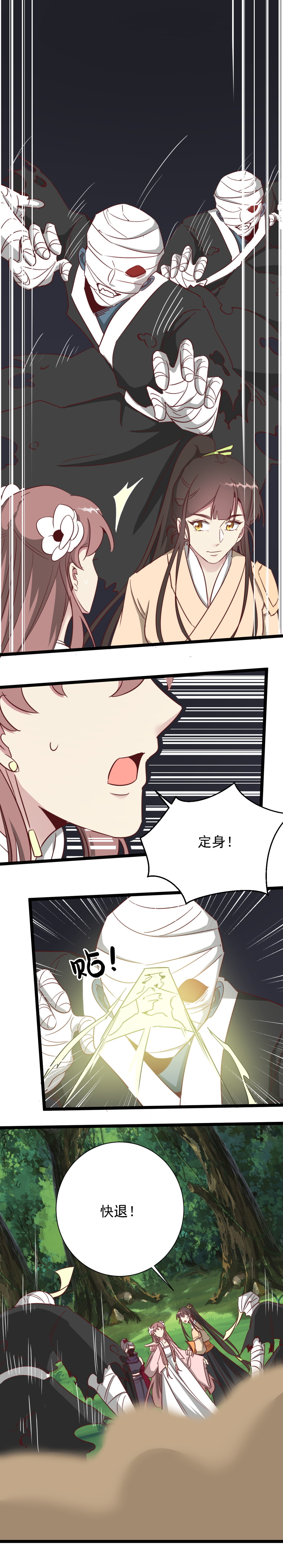 第191话-第195话