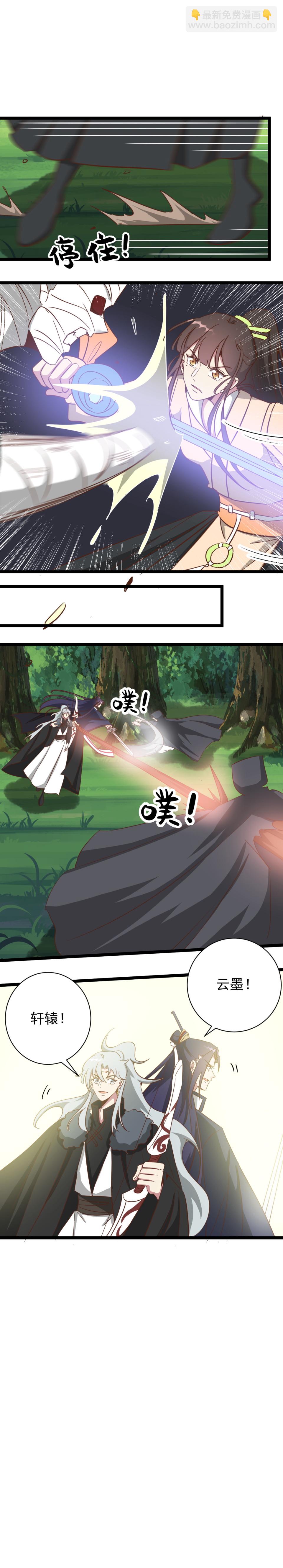 第191话-第195话