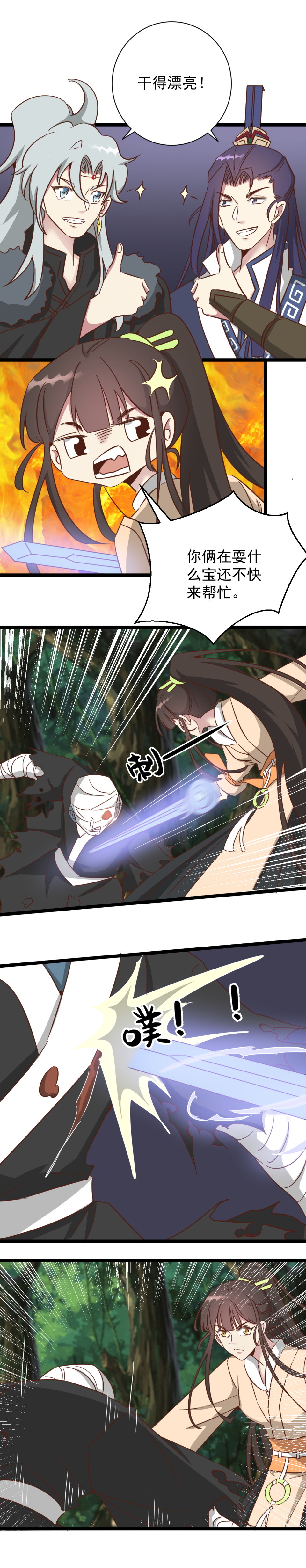 第191话-第195话