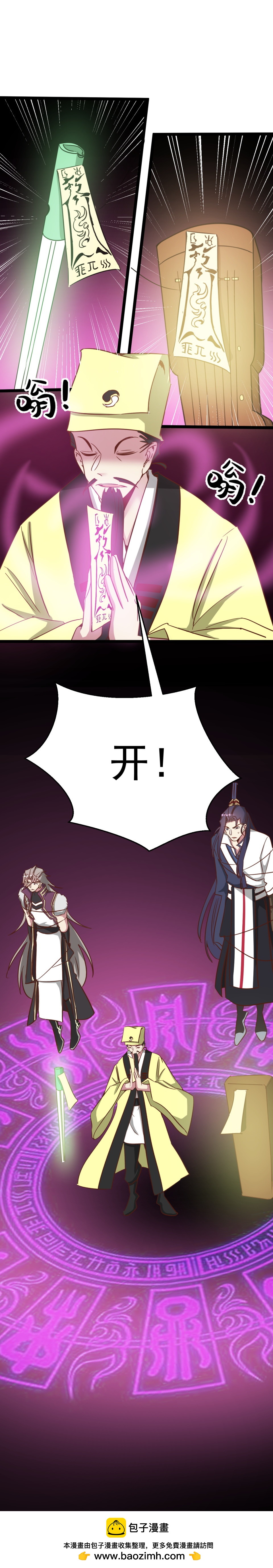 第193话-第197话