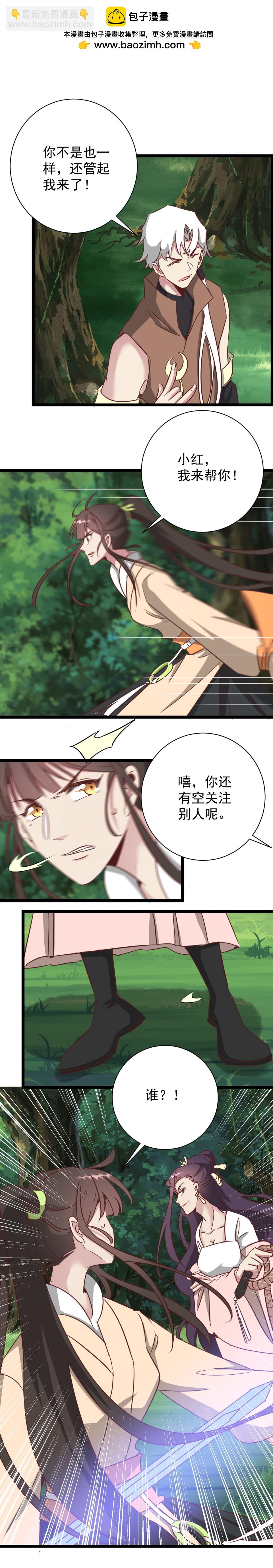 第193话-第197话
