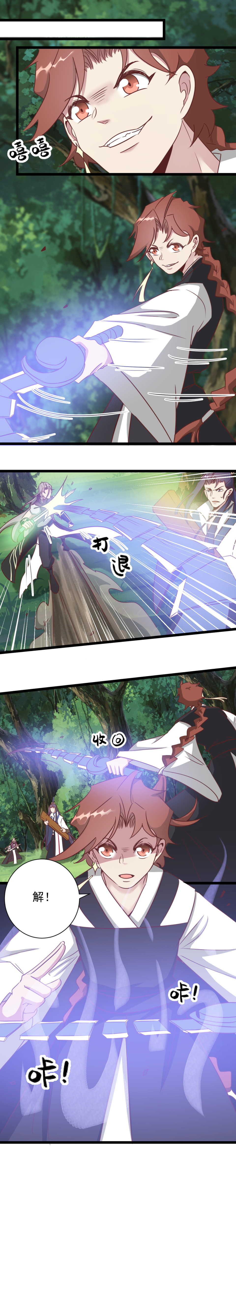 第193话-第197话