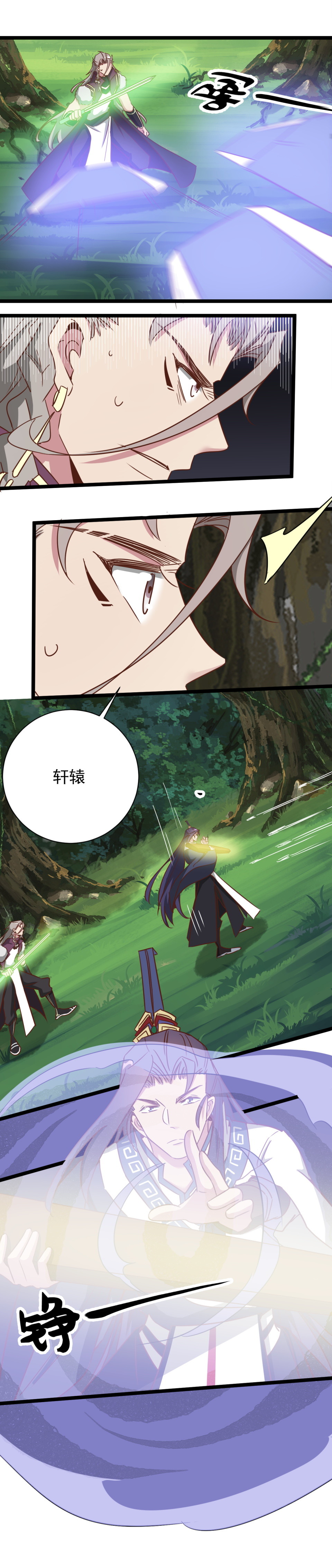 第193话-第197话