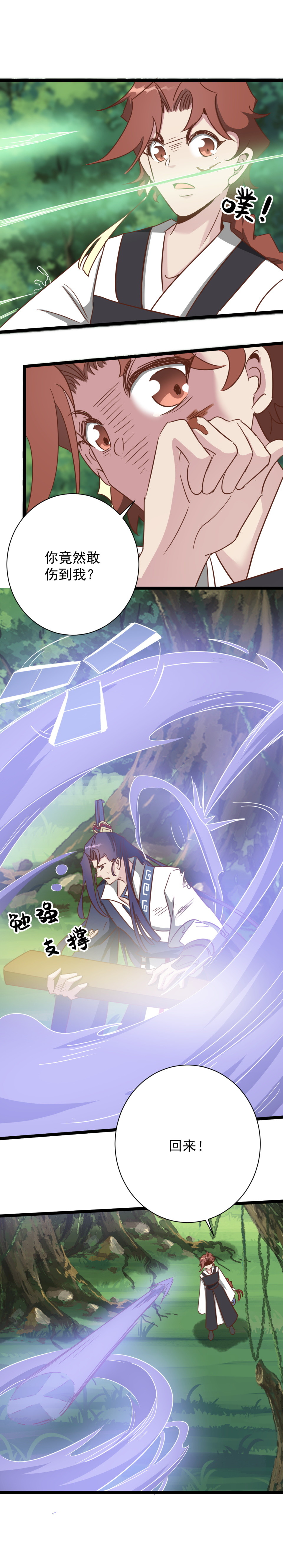 第193话-第197话