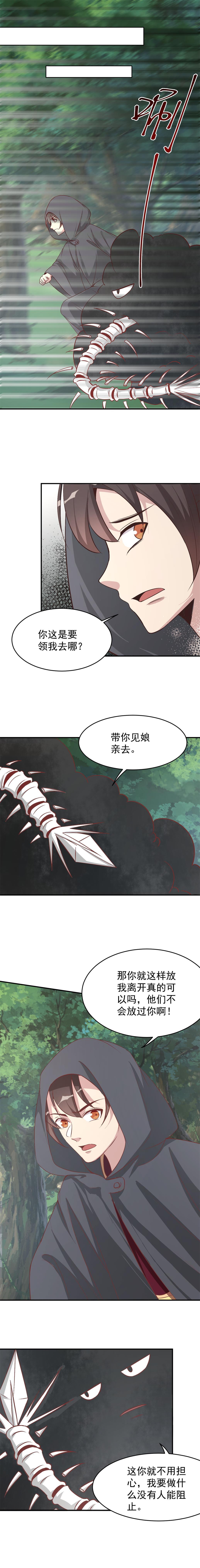 第195话-第199话