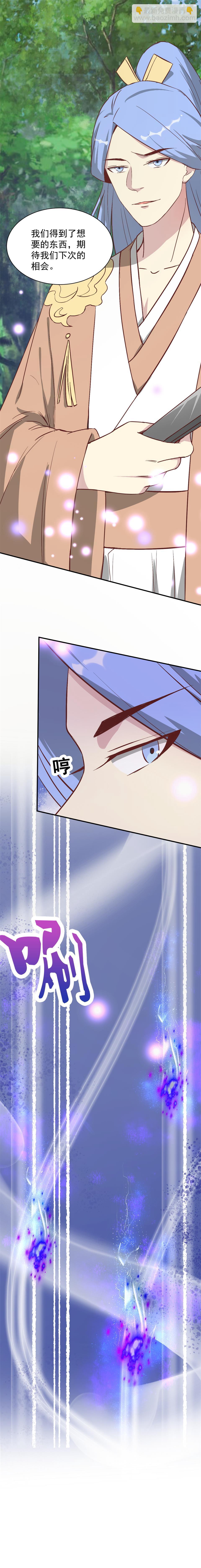 第195话-第199话