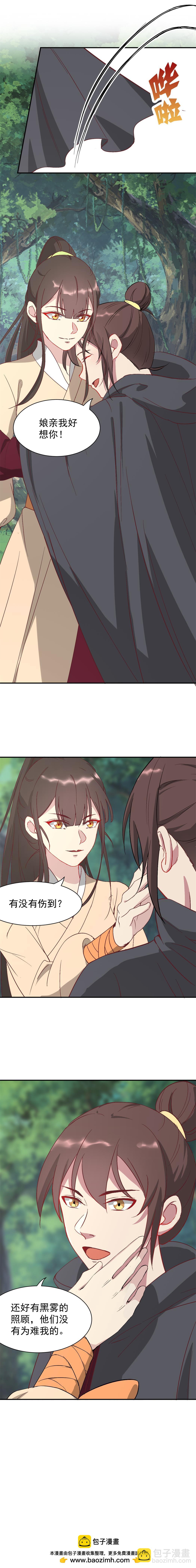 第195话-第199话