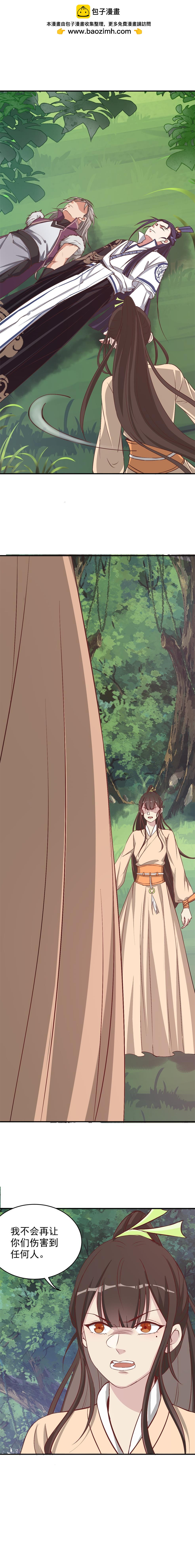 第195话-第199话