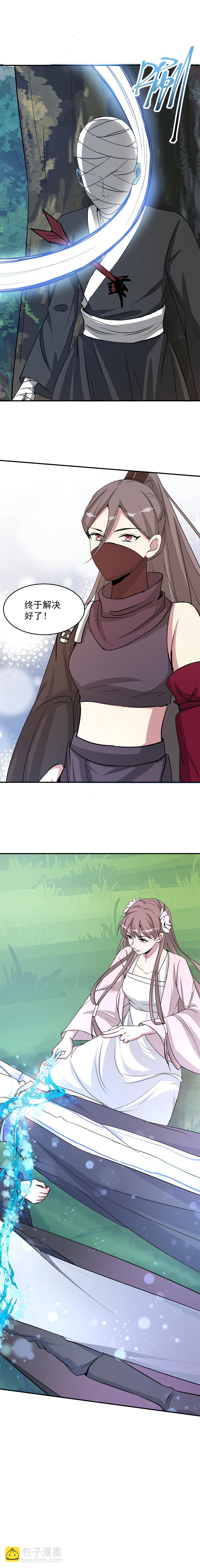 第195话-第199话