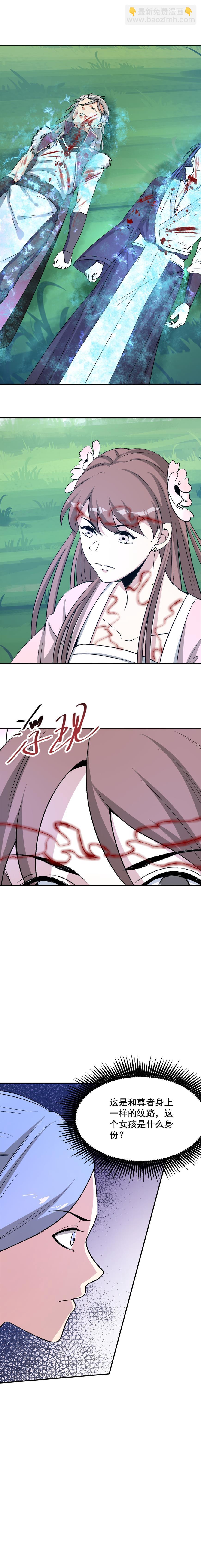 第195话-第199话