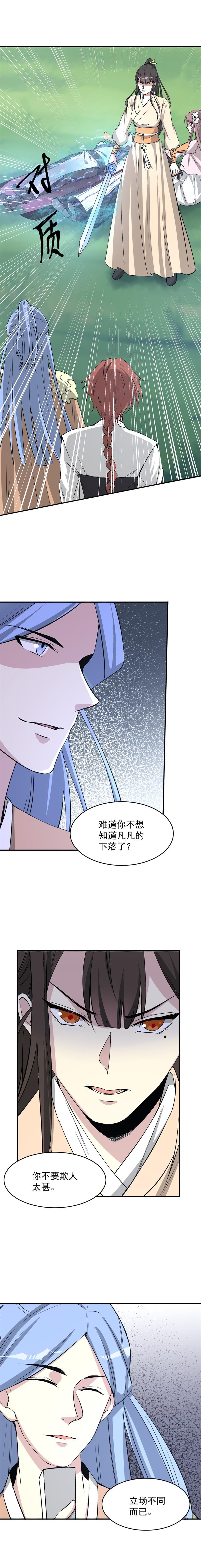 第195话-第199话