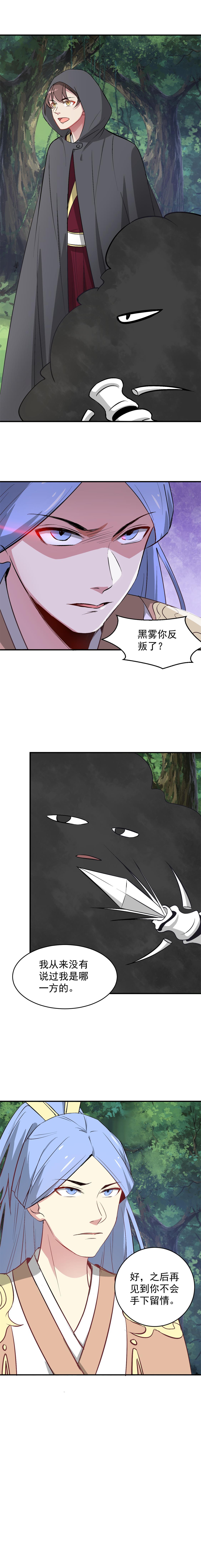 第195话-第199话