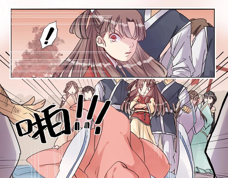 第3话 逃跑计划-第3话
