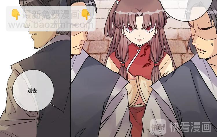 第3话 逃跑计划-第3话