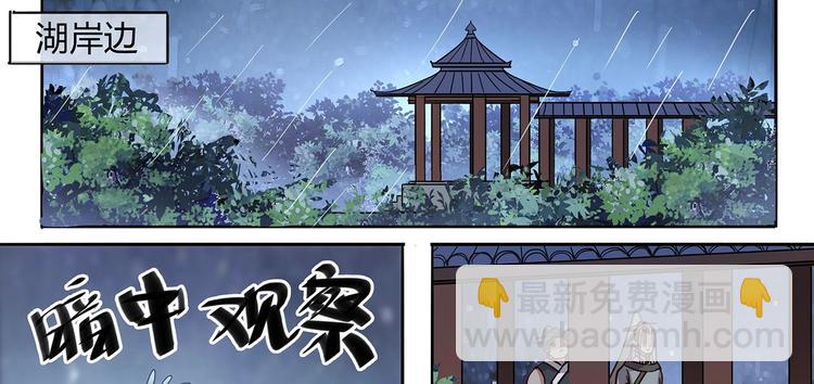 第19话 劫持-第21话