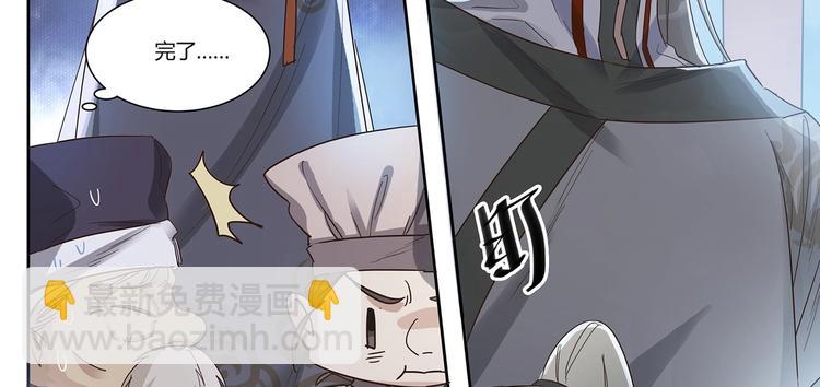 第19话 劫持-第21话