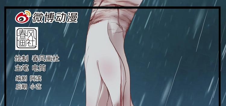 第19话 劫持-第21话
