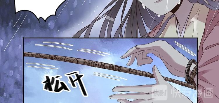 第19话 劫持-第21话