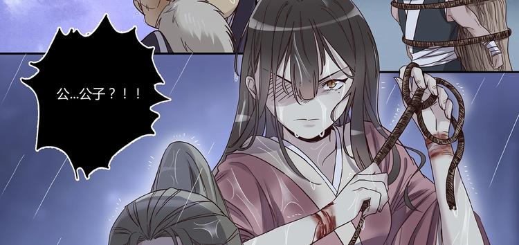 第19话 劫持-第21话