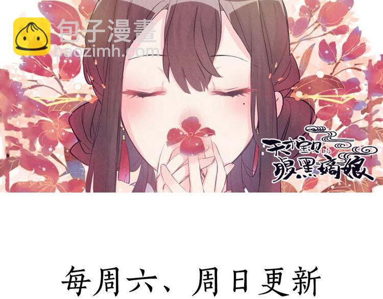 第19话 劫持-第21话
