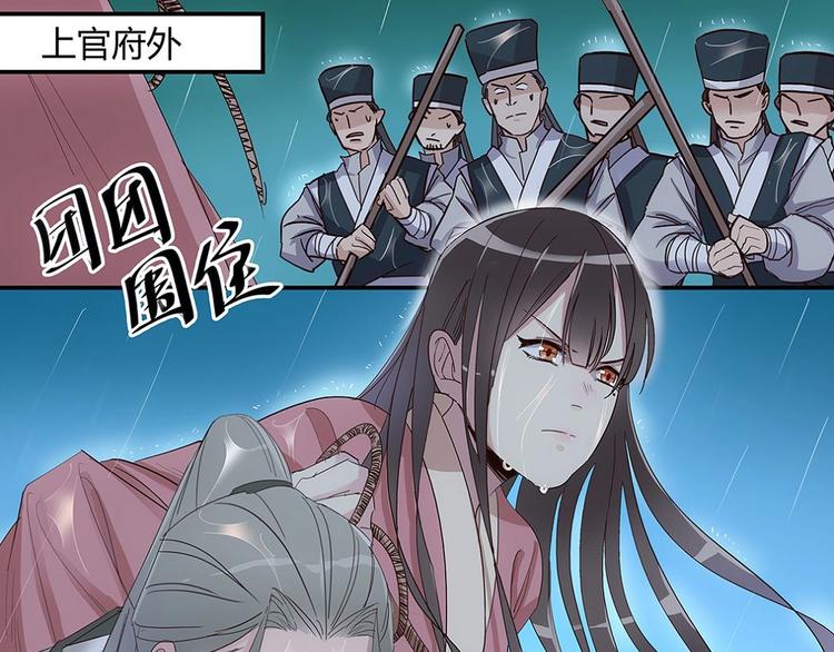 第21话 还债-第23话