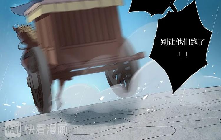 第21话 还债-第23话