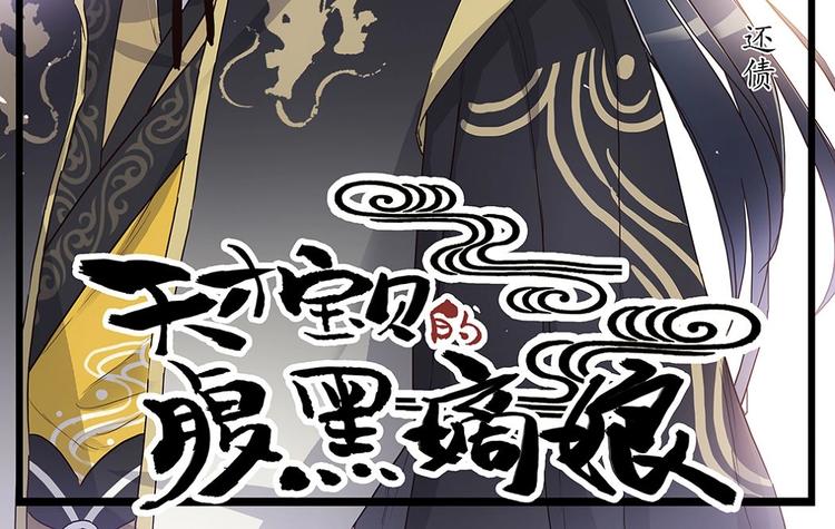 第21话 还债-第23话