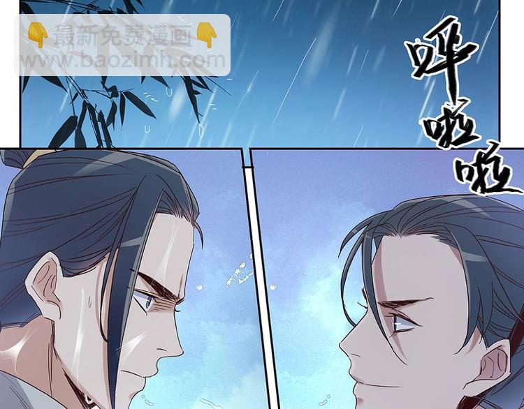 第21话 还债-第23话
