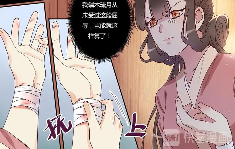第25话 以牙还牙-第27话