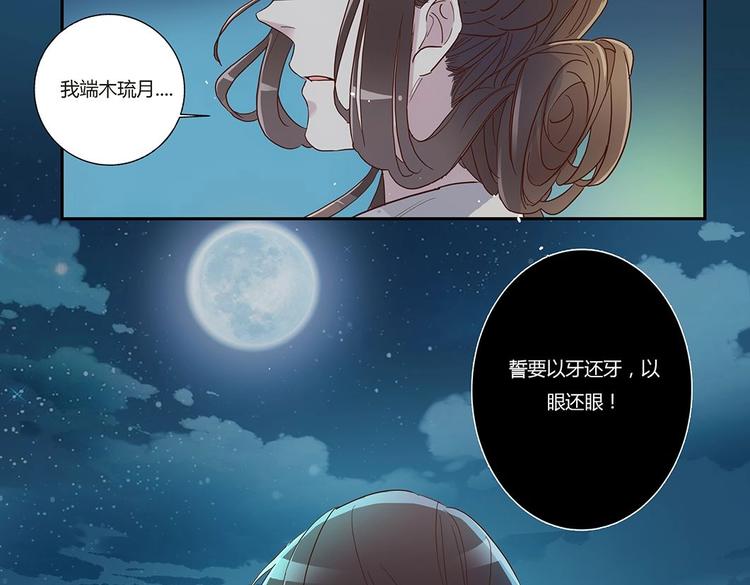 第25话 以牙还牙-第27话