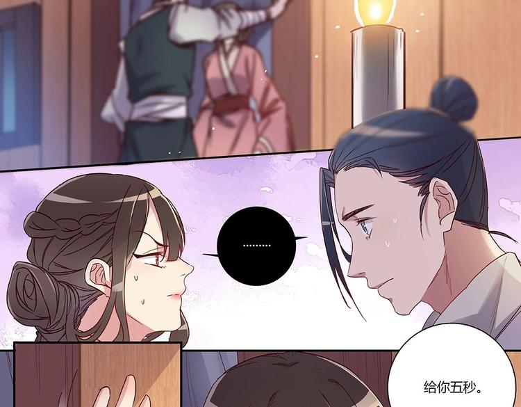 第25话 以牙还牙-第27话